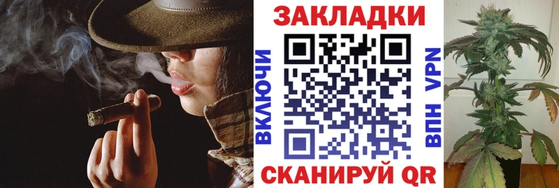 Как найти закладки Камышин Героин  Вейп ТГК  APVP  ГАШИШ  Меф мяу мяу  COCAIN  Конопля 