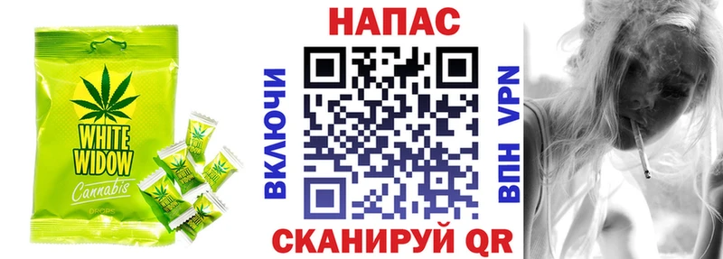 Печенье с ТГК конопля  купить   Камышин 