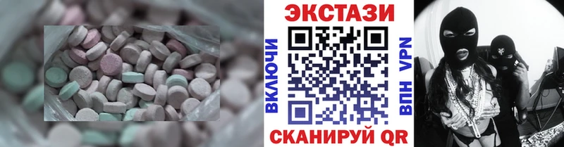нарко площадка Telegram  Камышин  Экстази ешки 