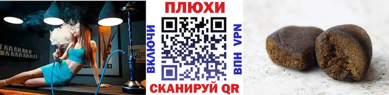 ГАШИШ 40% ТГК закладка Камышин
