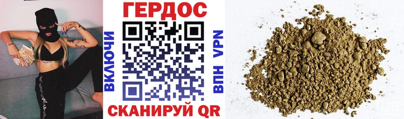 ГЕРОИН гречка  Камышин 