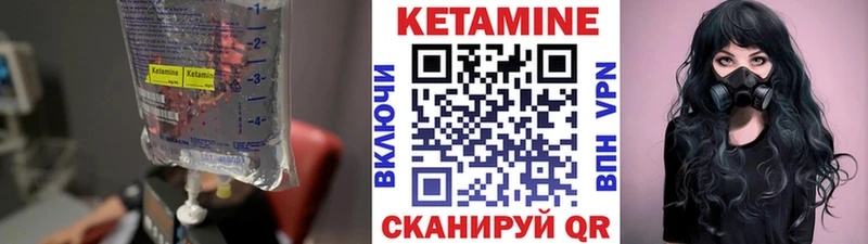 купить  цена  Камышин  Кетамин ketamine 
