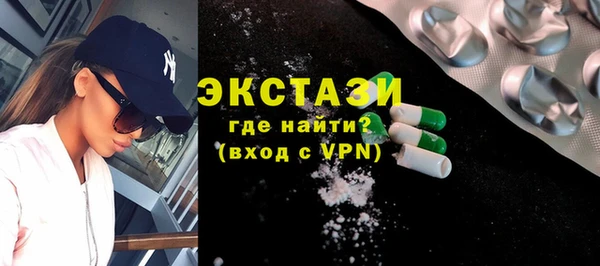 каннабис Вязьма