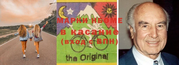 бошки Гусь-Хрустальный