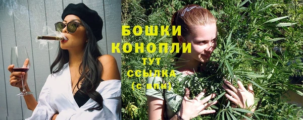каннабис Вязьма