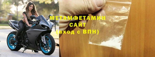 спиды Вяземский