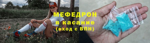 спиды Вяземский