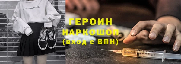 каннабис Вязьма