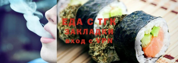 меф VHQ Вязники