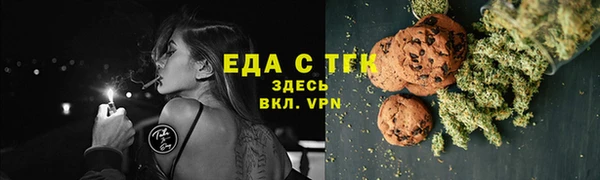 меф VHQ Вязники