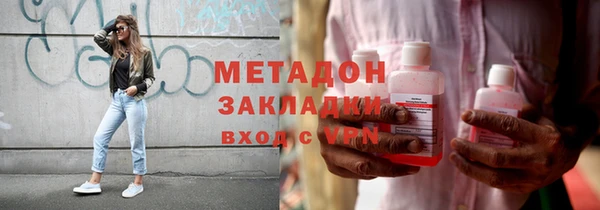 каннабис Вязьма