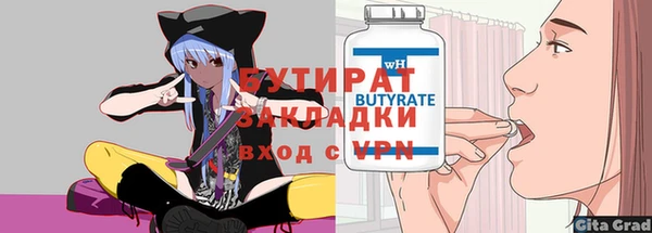 каннабис Вязьма