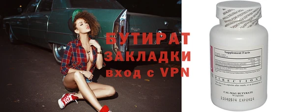 спиды Вяземский