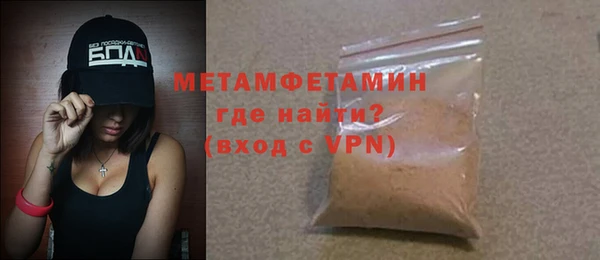 меф VHQ Вязники