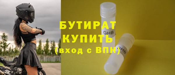каннабис Вязьма