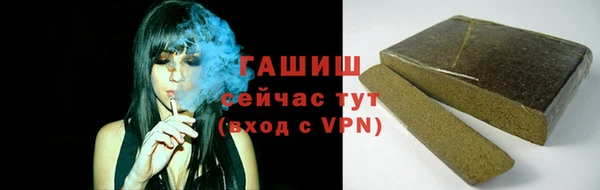 каннабис Вязьма