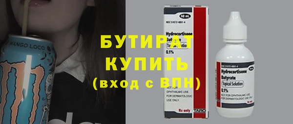 каннабис Вязьма