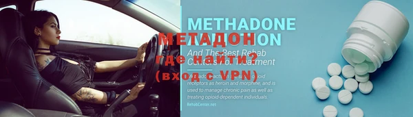 каннабис Вязьма