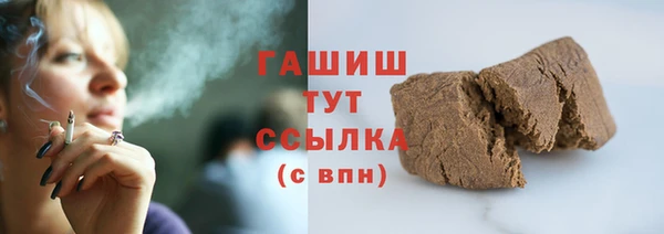меф VHQ Вязники