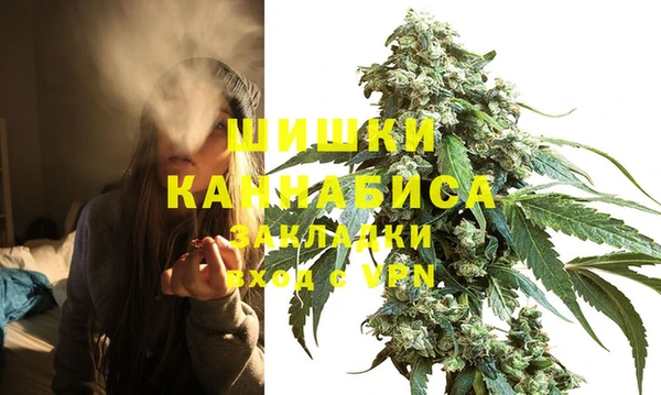 каннабис Вязьма