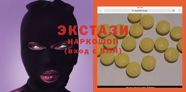каннабис Вязьма