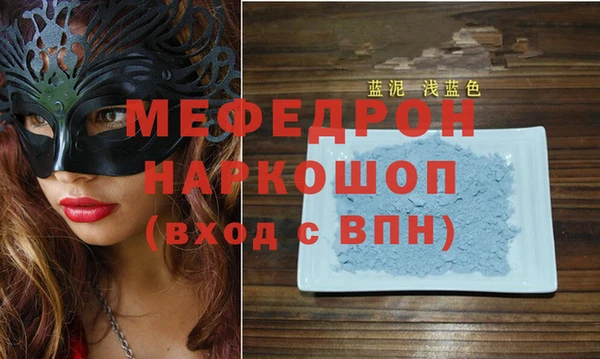 спиды Вяземский