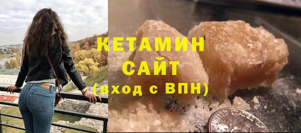 меф VHQ Вязники