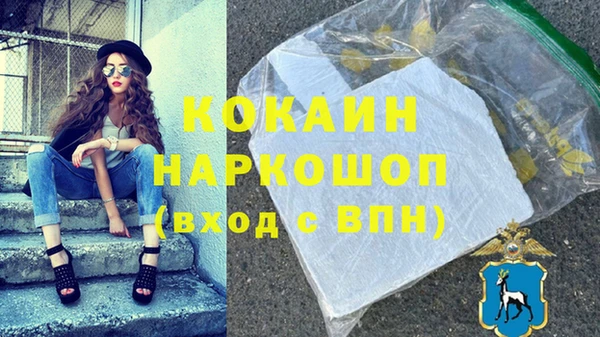 меф VHQ Вязники