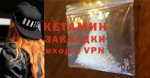 меф VHQ Вязники