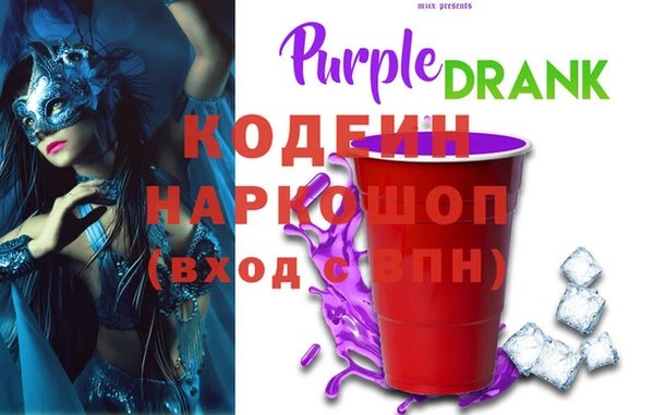 каннабис Вязьма