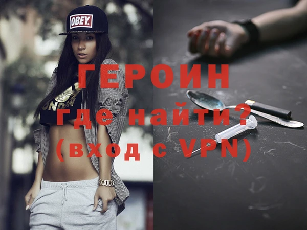 меф VHQ Вязники