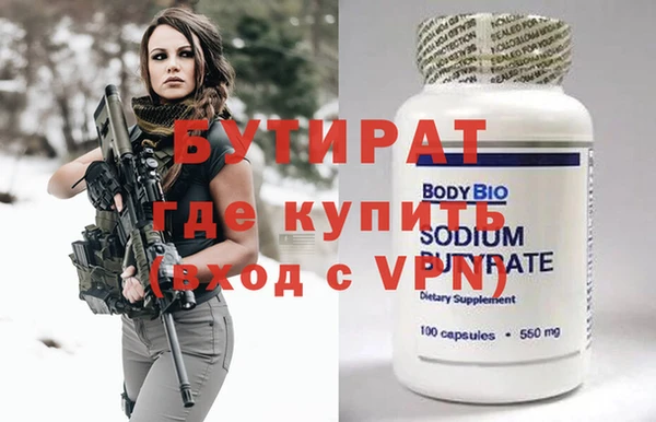 каннабис Вязьма