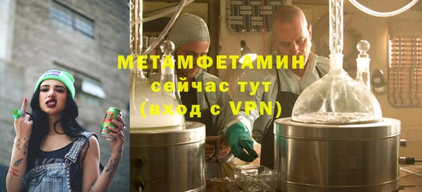 меф VHQ Вязники