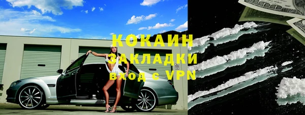 меф VHQ Вязники