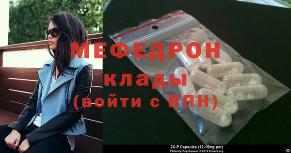 каннабис Вязьма