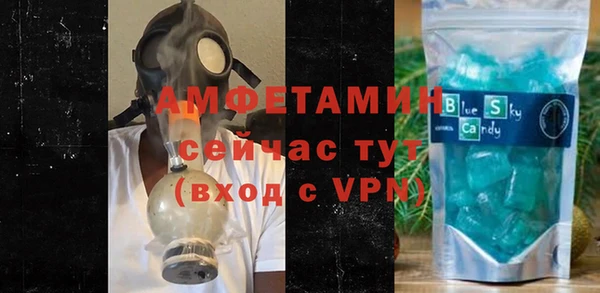 каннабис Вязьма