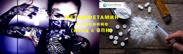 спиды Вяземский