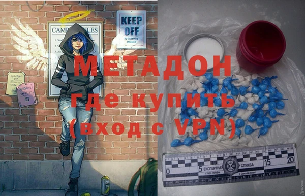 меф VHQ Вязники