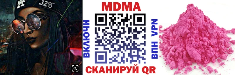 hydra ССЫЛКА  darknet состав  МДМА VHQ  где можно купить наркотик  Камышин 