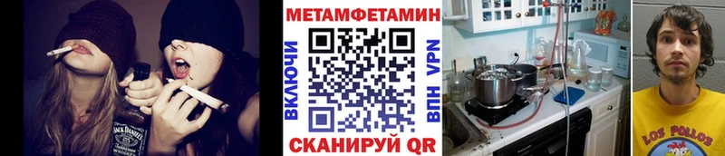 Метамфетамин мет Камышин