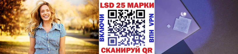 Наркотические марки 1500мкг гидра зеркало Камышин