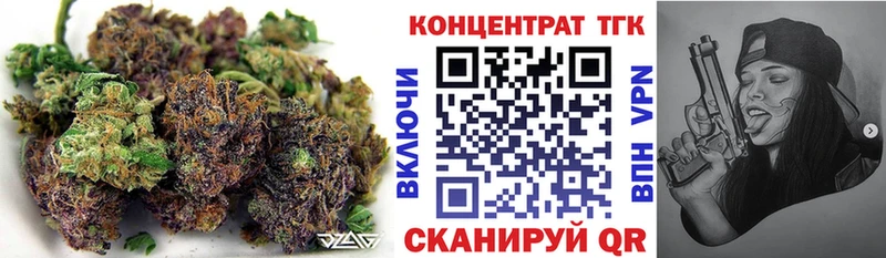 Дистиллят ТГК жижа  наркотики  Камышин 